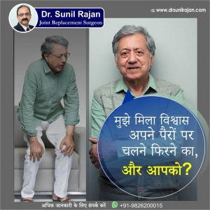 Orthopaedic surgeon in Indore | Knee Specialist in Indore 